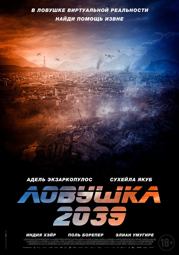 Постер сериала